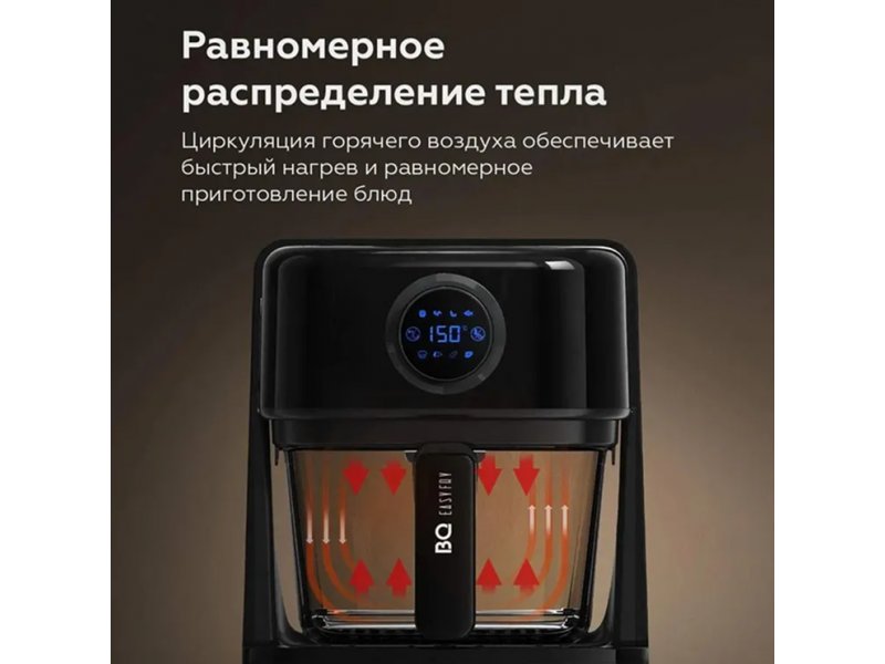 Аэрогриль BQ GR2004