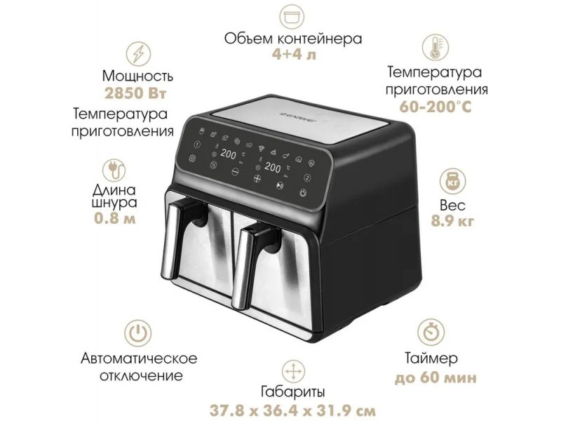 Аэрогриль Endever Skyline AF-128 Аэрогриль Endever Skyline AF-128