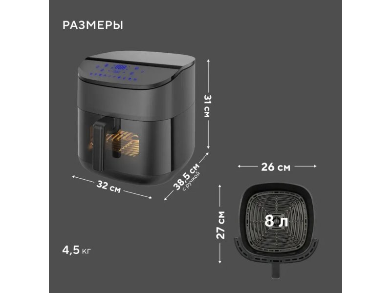 Аэрогриль Hyundai HYF-5457 черный Аэрогриль Hyundai HYF-5457 черный