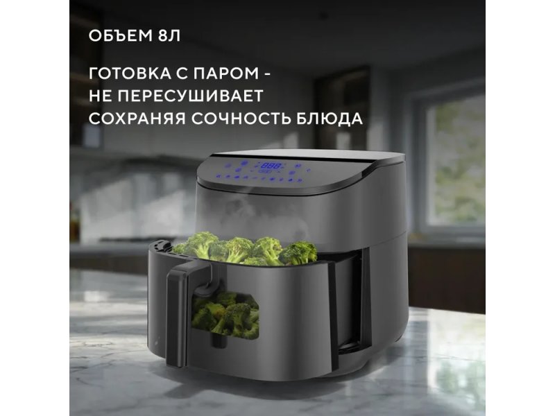 Аэрогриль Hyundai HYF-5457 черный Аэрогриль Hyundai HYF-5457 черный
