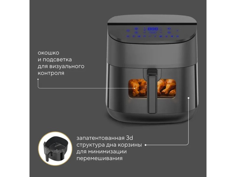 Аэрогриль Hyundai HYF-5457 черный Аэрогриль Hyundai HYF-5457 черный