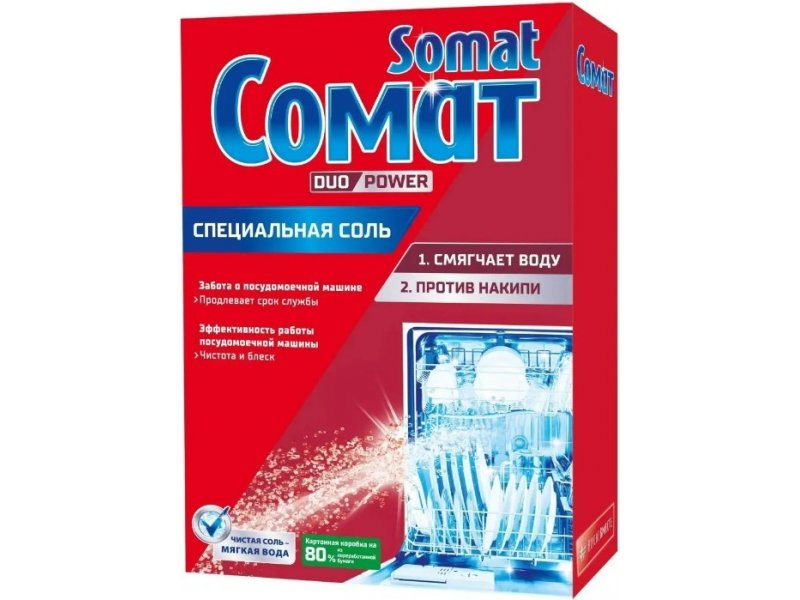 Соль для посудомоечных машин Somat 1.5 кг