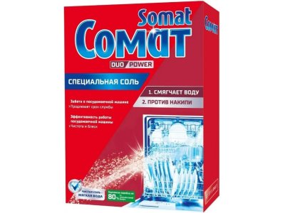Соль для посудомоечных машин Somat 1.5 кг