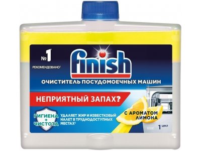 Средство для чистки посудомоечных машин Finish, 250 мл, лимон