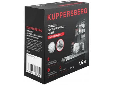 Соль для посудомоечных машин Kuppersberg KS 15