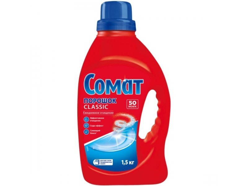 Порошок для посудомоечной машины Somat Classic 1.5 кг