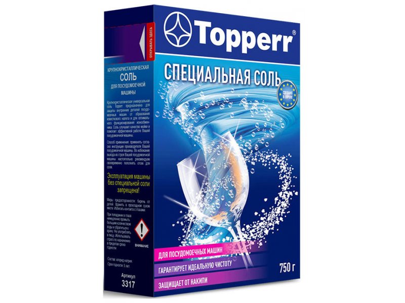 Соль для посудомоечных машин Topper 3317
