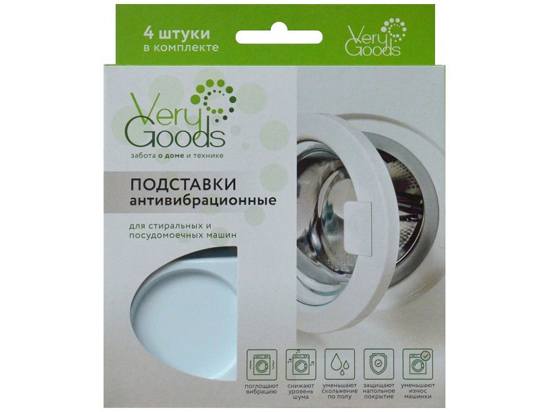Антивибрационные подставки Verygoods VG-103