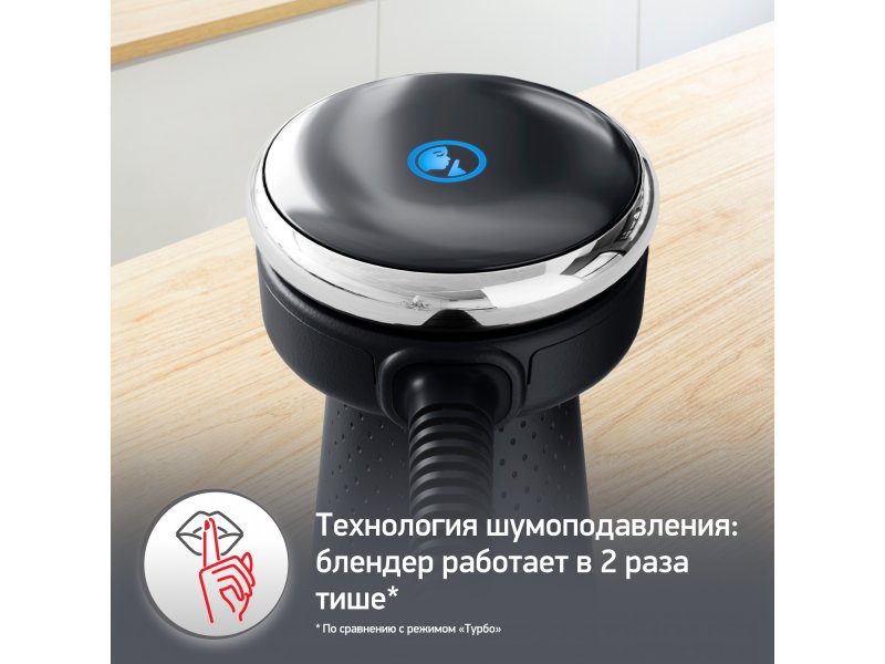 Погружной блендер Moulinex DD67L810 1000Вт серебристый/черный