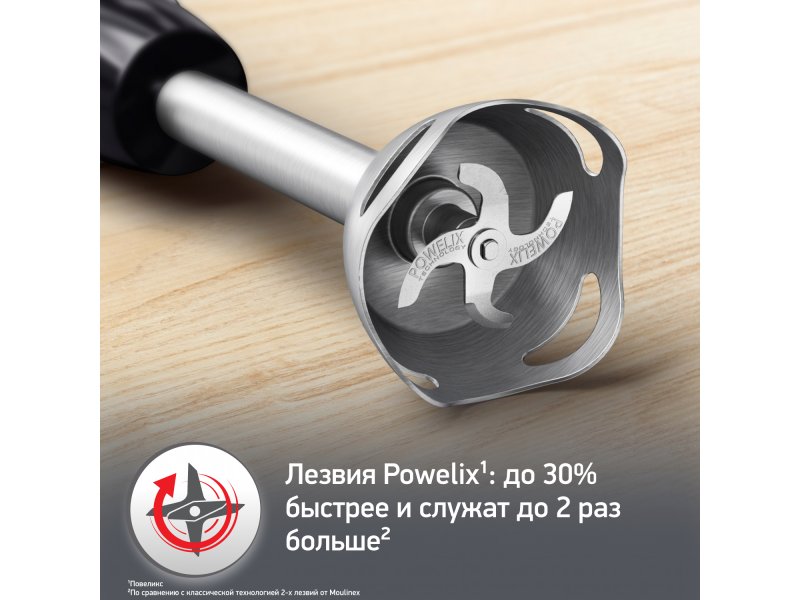 Погружной блендер Moulinex DD67L810 1000Вт серебристый/черный