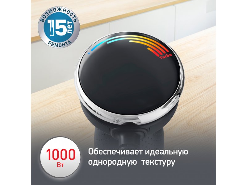 Погружной блендер Moulinex DD67L810 1000Вт серебристый/черный