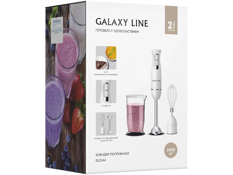 Блендер Galaxy Line GL 2144 белый