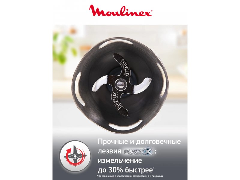 Погружной блендер Moulinex DD642132 800Вт белый