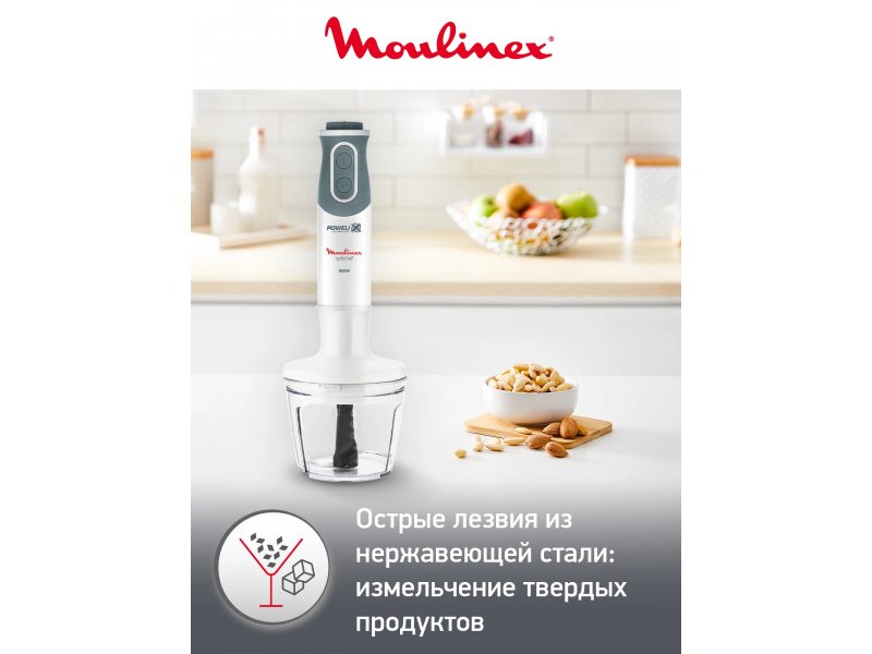 Погружной блендер Moulinex DD642132 800Вт белый