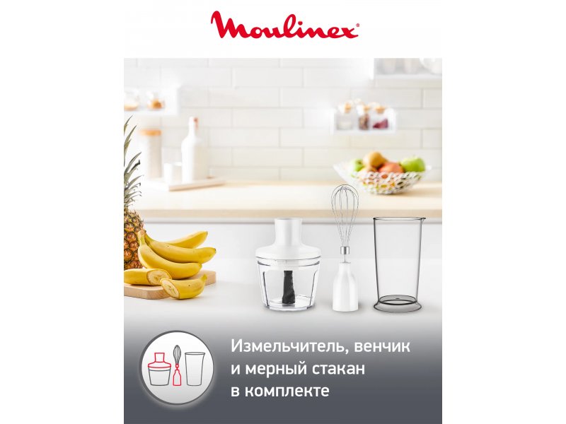 Погружной блендер Moulinex DD642132 800Вт белый