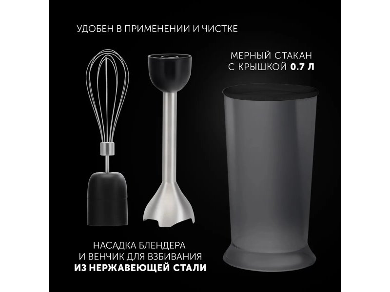 Погружной блендер Polaris PHB 1594 1500Вт черный Погружной блендер Polaris PHB 1594 1500Вт черный