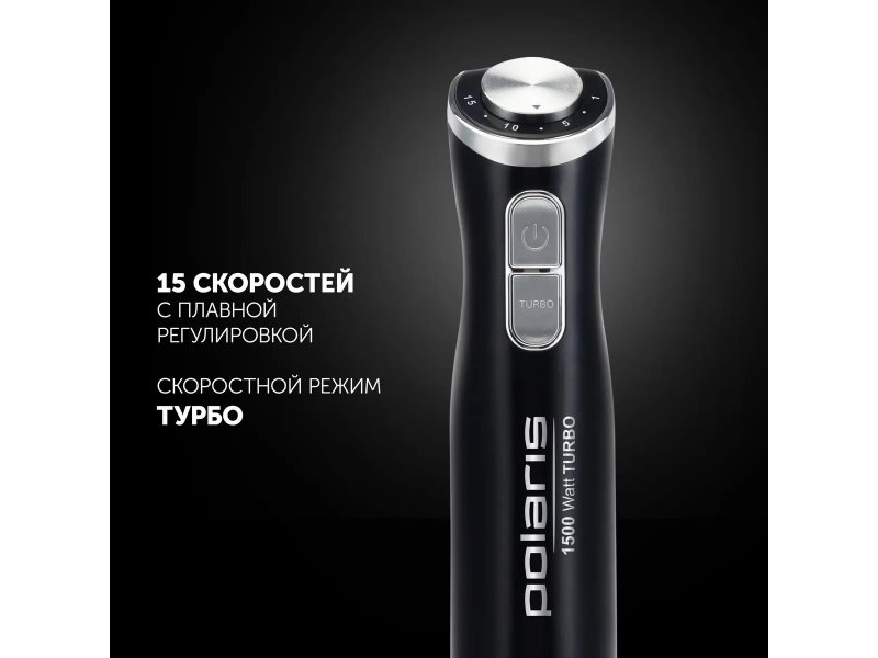 Погружной блендер Polaris PHB 1594 1500Вт черный Погружной блендер Polaris PHB 1594 1500Вт черный