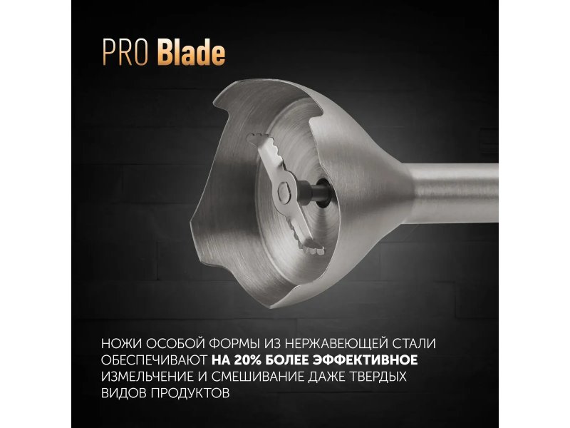 Погружной блендер Polaris PHB 1594 1500Вт черный Погружной блендер Polaris PHB 1594 1500Вт черный