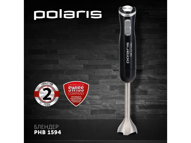 Погружной блендер Polaris PHB 1594 1500Вт черный Погружной блендер Polaris PHB 1594 1500Вт черный