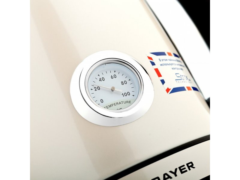 Чайник Brayer BR1005YE белый
