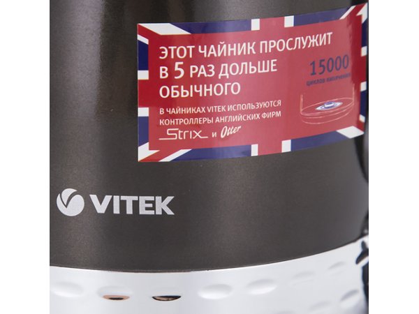 Чайник VITEK VT-7066