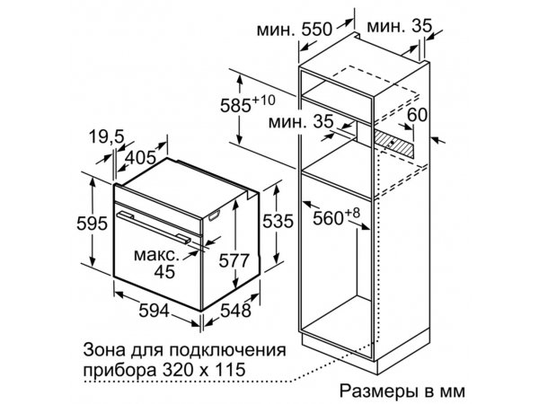Электрический духовой шкаф Bosch HBG672BW1F
