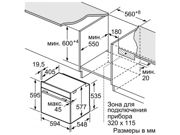 Электрический духовой шкаф Bosch HBG672BW1F