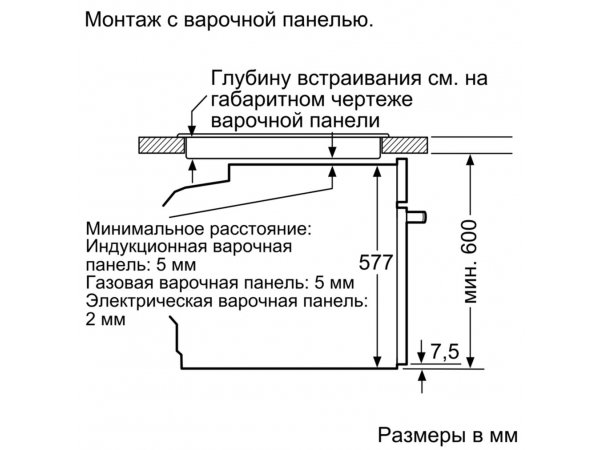 Электрический духовой шкаф Bosch HBG672BW1F