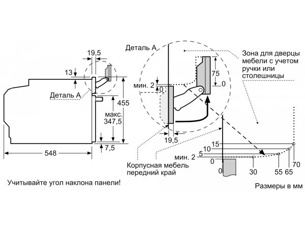 Электрический компактный духовой шкаф Bosch CSG656RS7