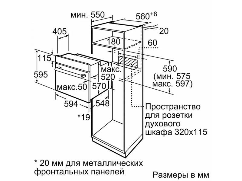 Электрический духовой шкаф Bosch HBF011BA1T