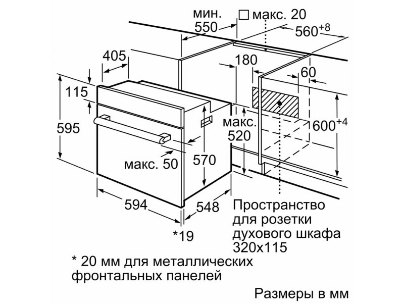 Электрический духовой шкаф Bosch HBF011BA1T