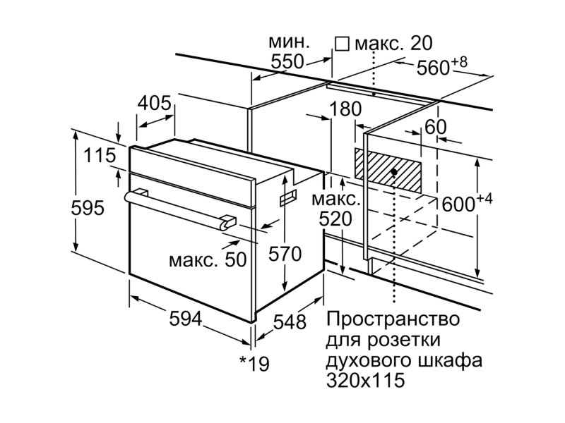 Электрический духовой шкаф Bosch HBF534ES0Q Электрический духовой шкаф Bosch HBF534ES0Q