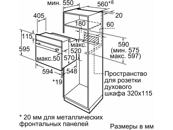 Электрический духовой шкаф Bosch HBF534EW0Q Электрический духовой шкаф Bosch HBF534EW0Q