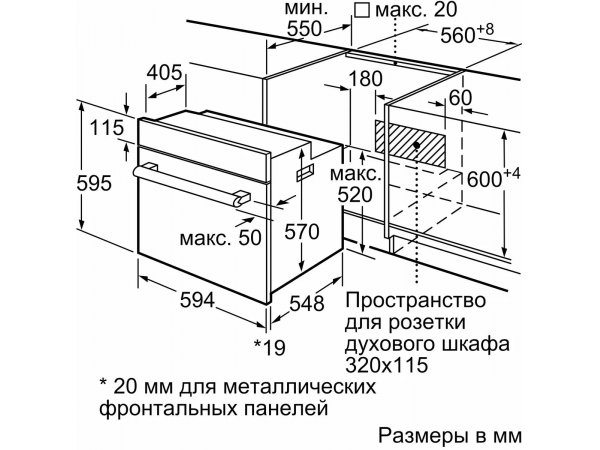 Электрический духовой шкаф Bosch HBF534EW0Q Электрический духовой шкаф Bosch HBF534EW0Q