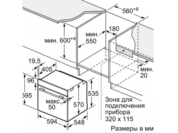 Электрический духовой шкаф Bosch HBG537EB0R Электрический духовой шкаф Bosch HBG537EB0R
