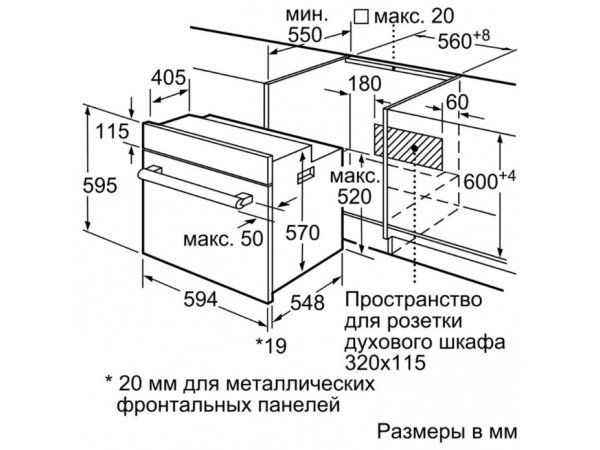 Электрический духовой шкаф Bosch HBJ558YS0Q