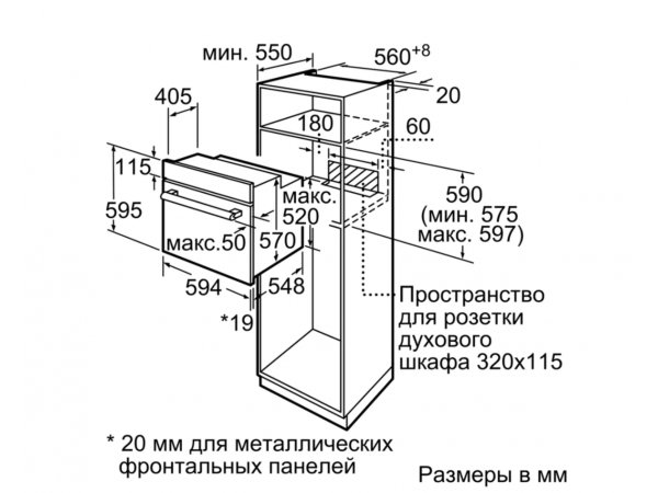 Электрический духовой шкаф Bosch HBJN10YB0R Электрический духовой шкаф Bosch HBJN10YB0R