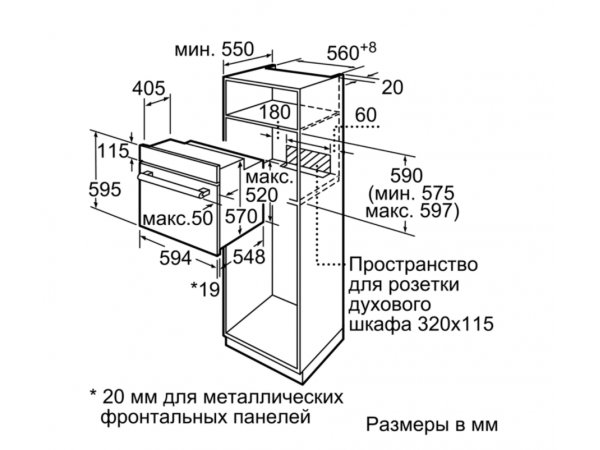 Электрический духовой шкаф Bosch HBJN10YB2R Электрический духовой шкаф Bosch HBJN10YB2R