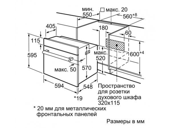 Электрический духовой шкаф Bosch HBJN10YB2R Электрический духовой шкаф Bosch HBJN10YB2R