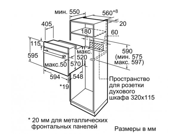 Электрический духовой шкаф Bosch HBJN10YW0R Электрический духовой шкаф Bosch HBJN10YW0R