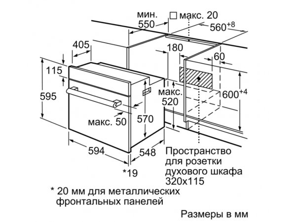 Электрический духовой шкаф Bosch HBJN10YW0R Электрический духовой шкаф Bosch HBJN10YW0R
