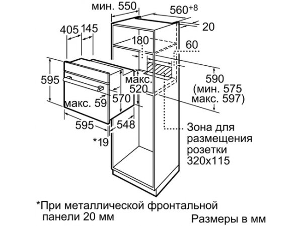 Электрический духовой шкаф Bosch HBN211S6R
