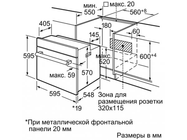 Электрический духовой шкаф Bosch HBN211S6R