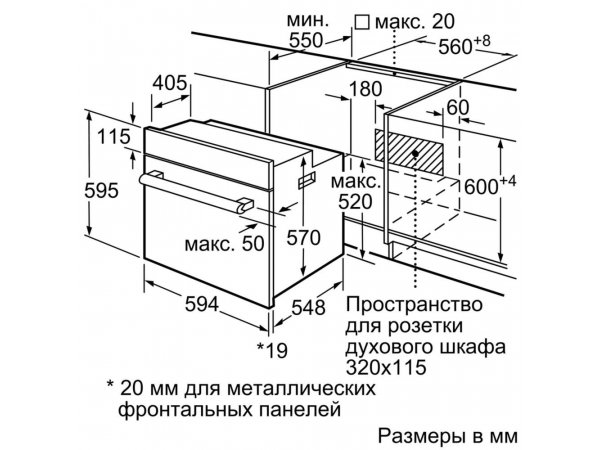 Электрический духовой шкаф Bosch HIJ557YB0R Электрический духовой шкаф Bosch HIJ557YB0R