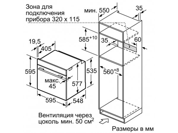 Электрический духовой шкаф Bosch HNG6764B6 Электрический духовой шкаф Bosch HNG6764B6