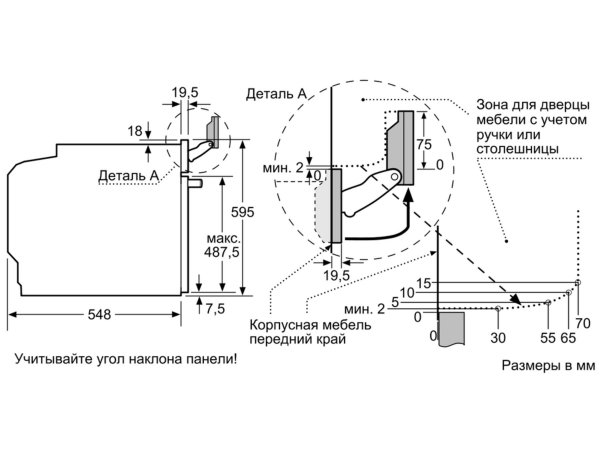 Электрический духовой шкаф Bosch HNG6764B6 Электрический духовой шкаф Bosch HNG6764B6