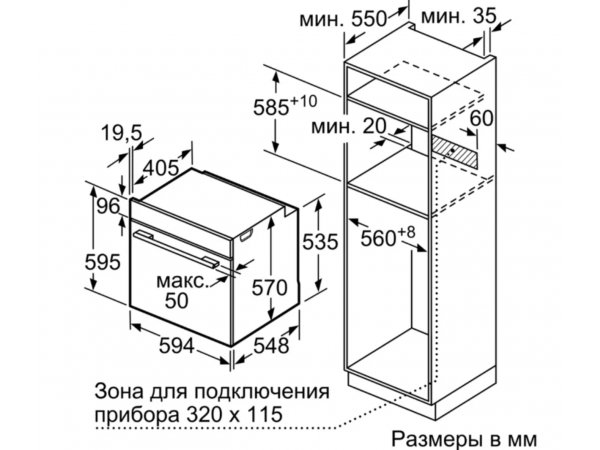 Электрический духовой шкаф Bosch HRA5380S1