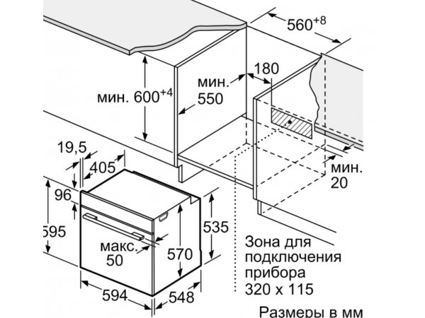 Электрический духовой шкаф Bosch HRA5380S1