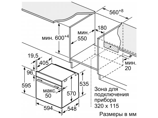 Электрический духовой шкаф Bosch HRG4785B6