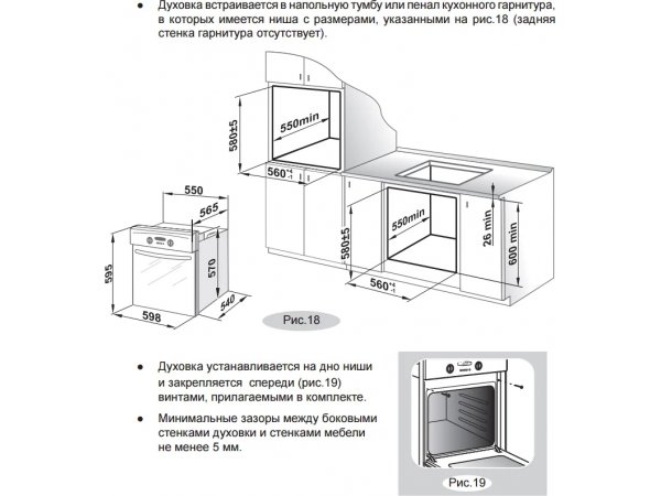 Электрический духовой шкаф Gefest ЭДВ ДА 622-03 Н5